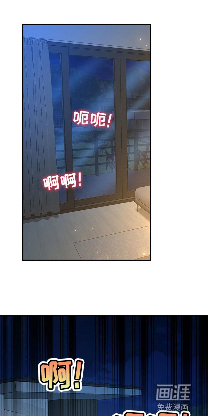 第108章：【第二季】应该没事吧