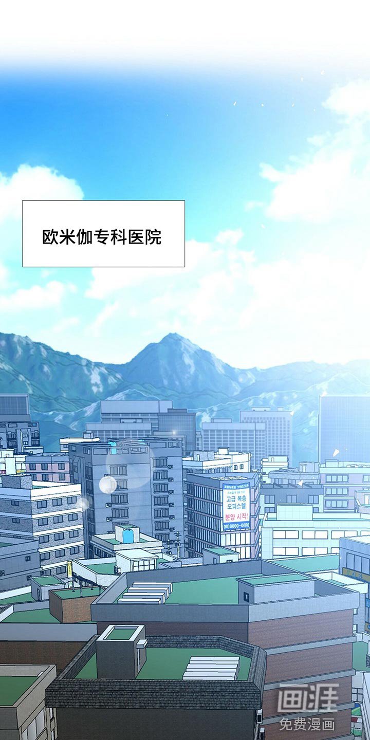 第109章：【第二季】命运的伴侣