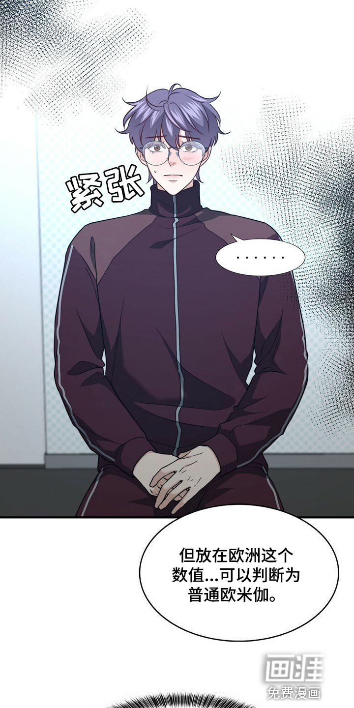 第109章：【第二季】命运的伴侣