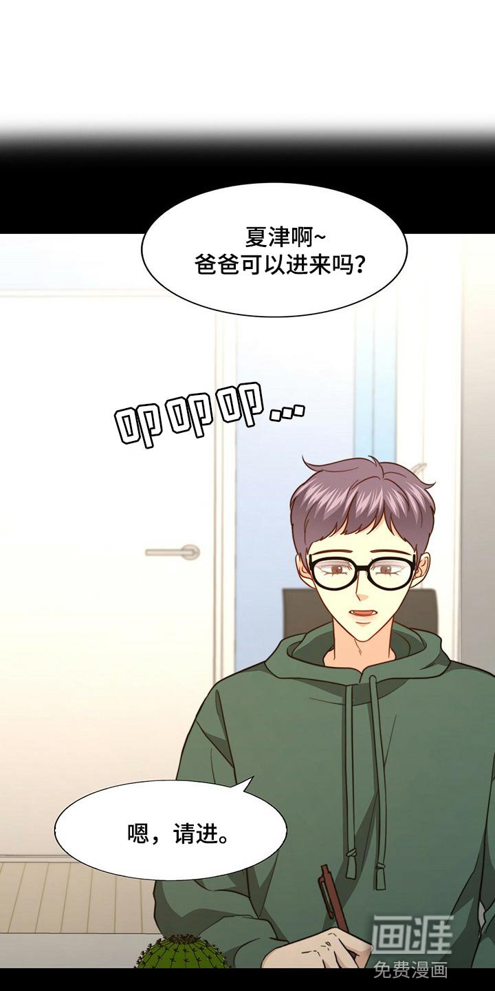 第110章：【第二季】尽头