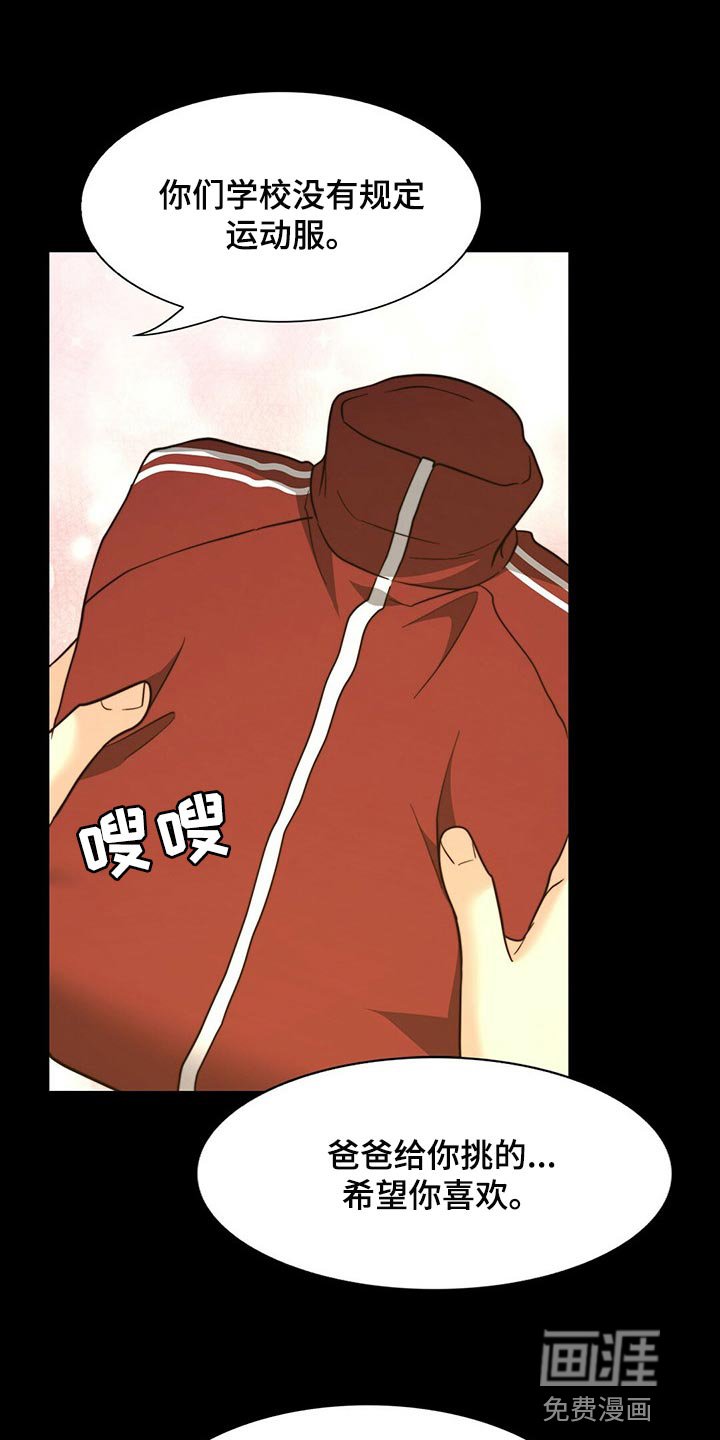 第110章：【第二季】尽头