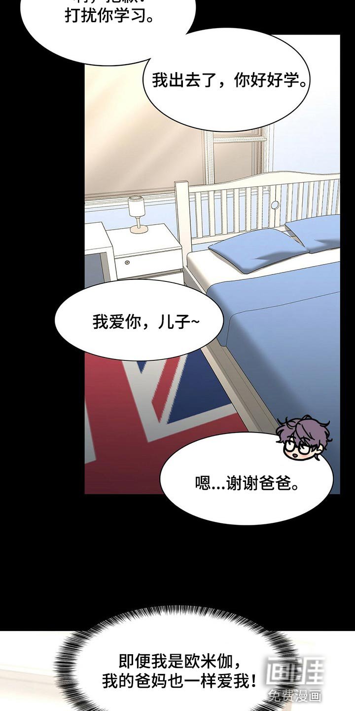 第110章：【第二季】尽头