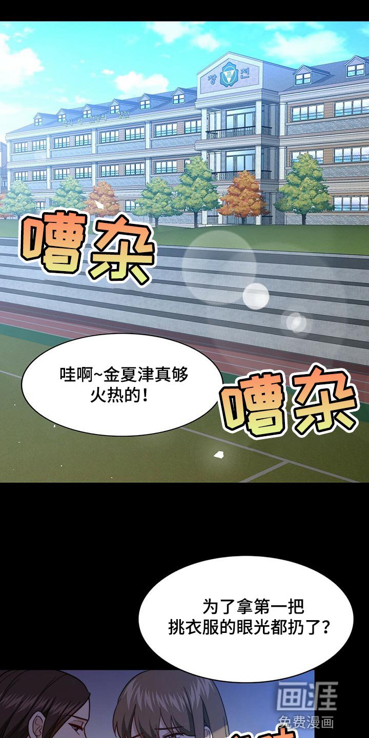 第110章：【第二季】尽头