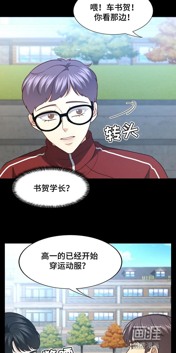 第110章：【第二季】尽头