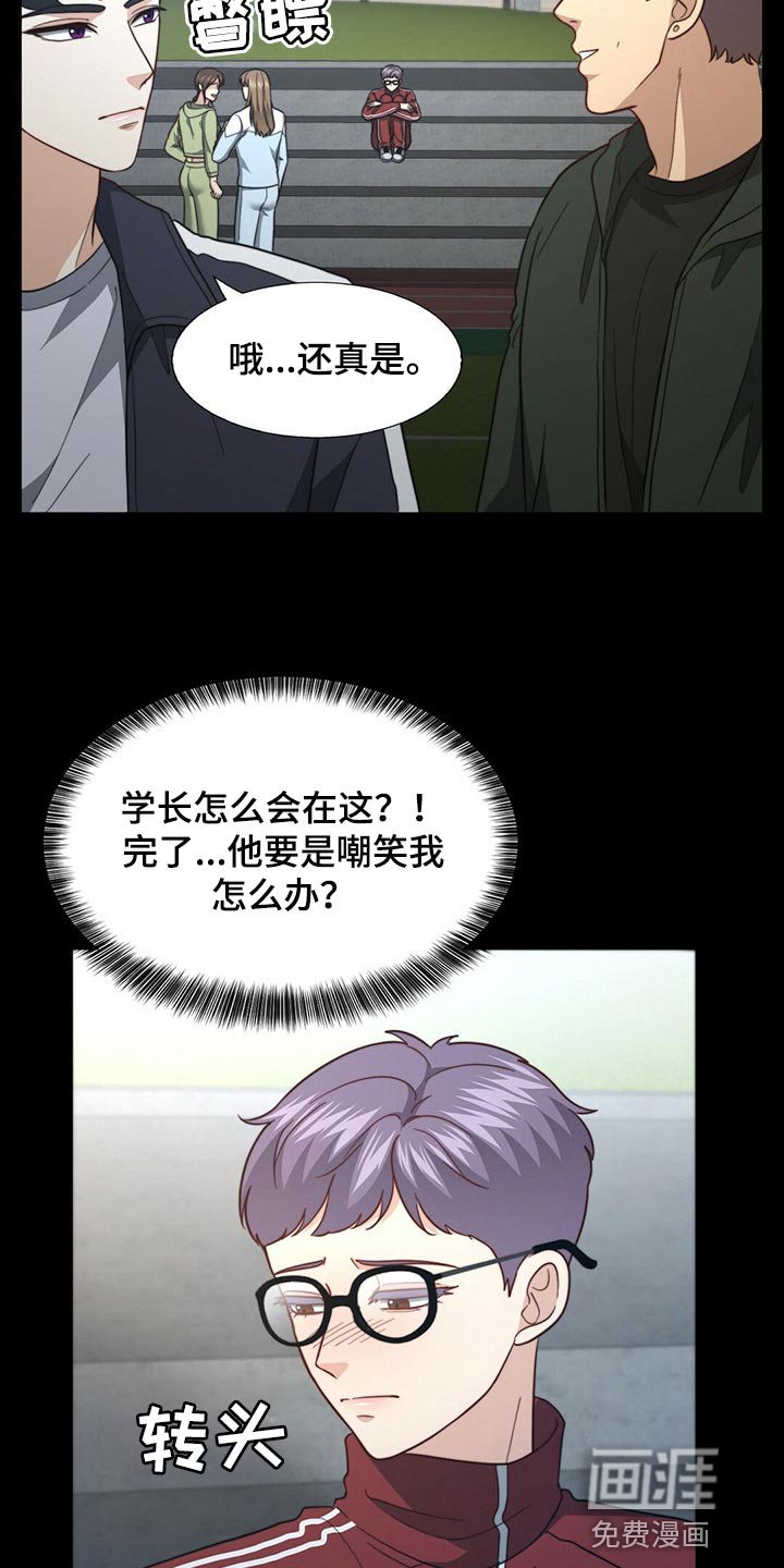 第110章：【第二季】尽头