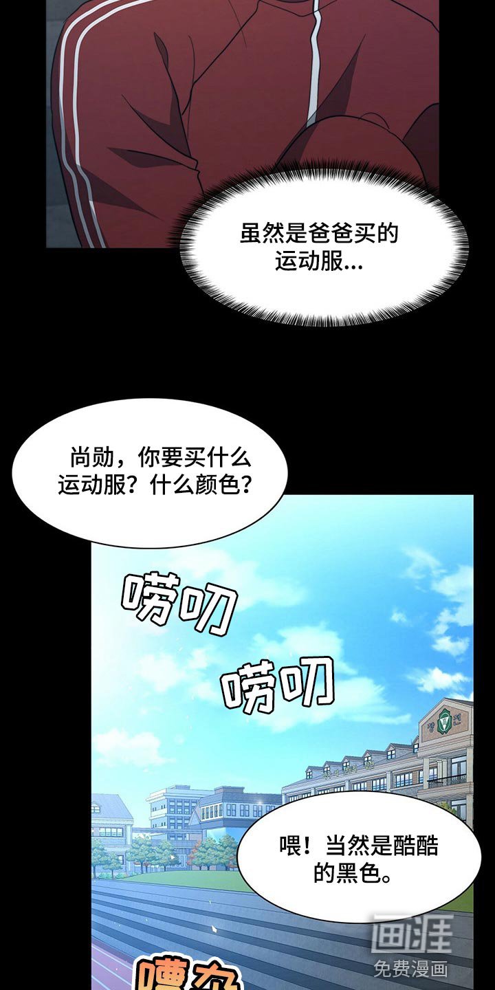 第110章：【第二季】尽头