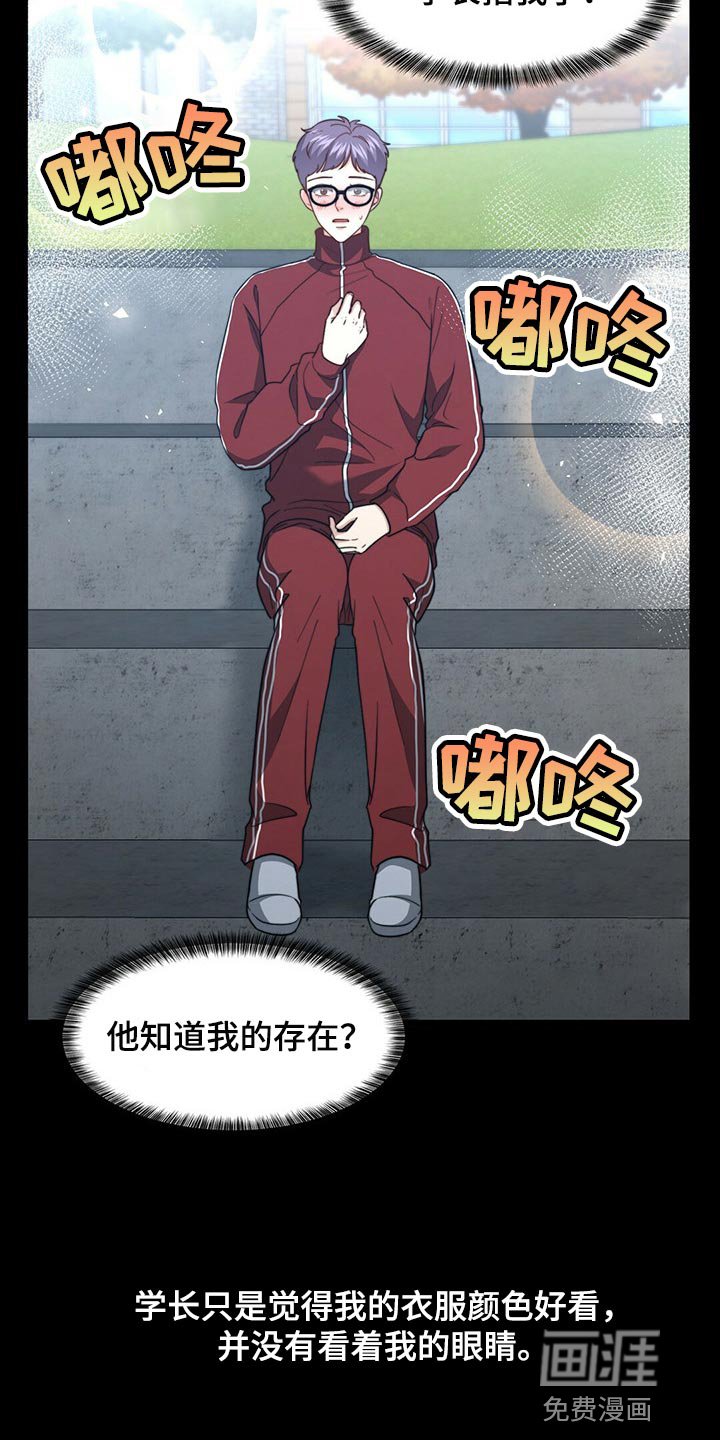 第110章：【第二季】尽头