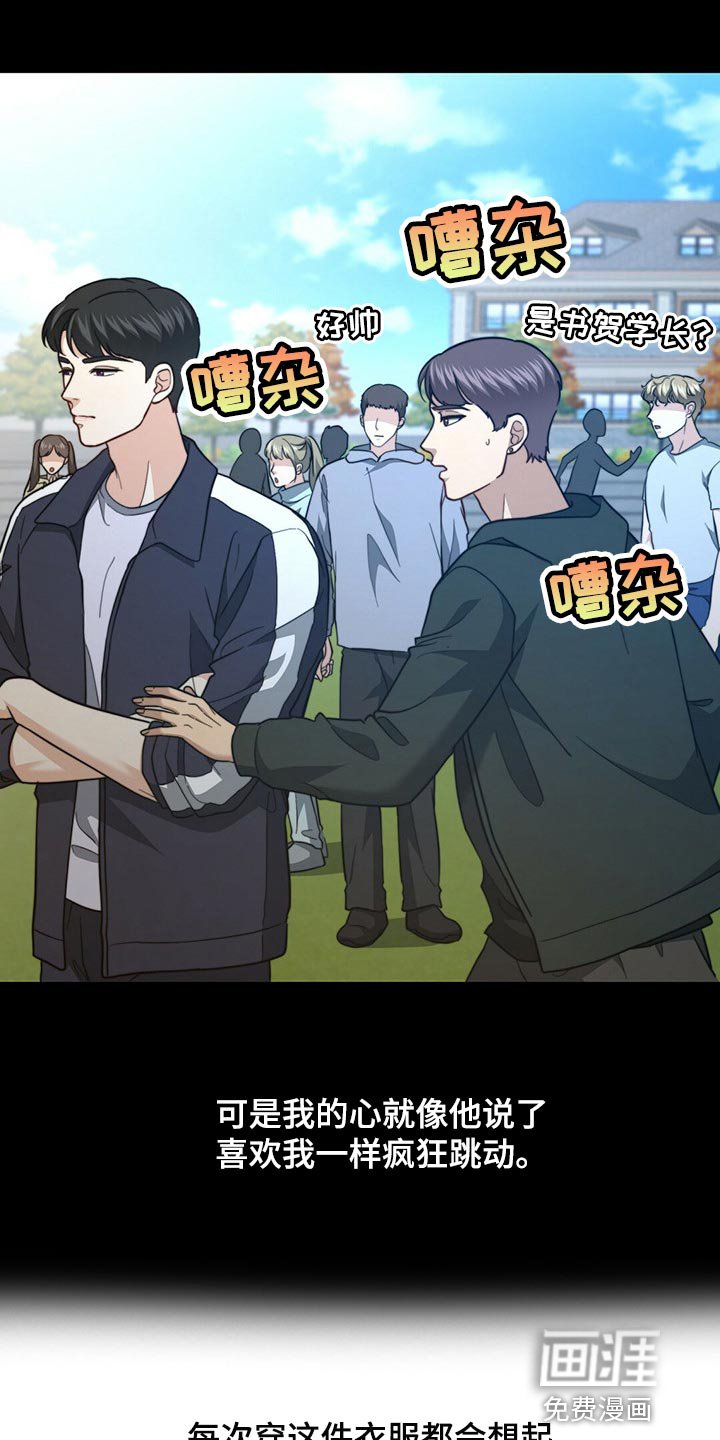 第110章：【第二季】尽头