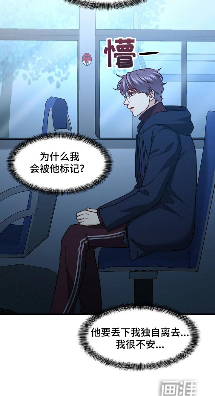 第110章：【第二季】尽头
