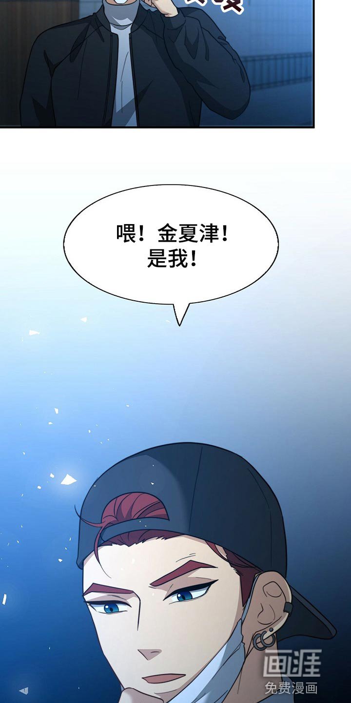 第110章：【第二季】尽头