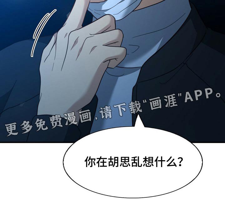 第110章：【第二季】尽头