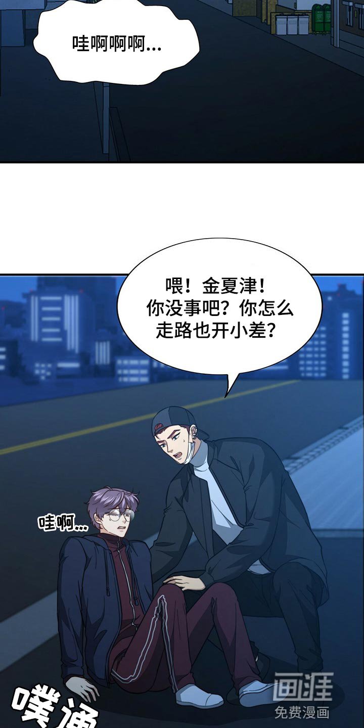 第111章：【第二季】半标记