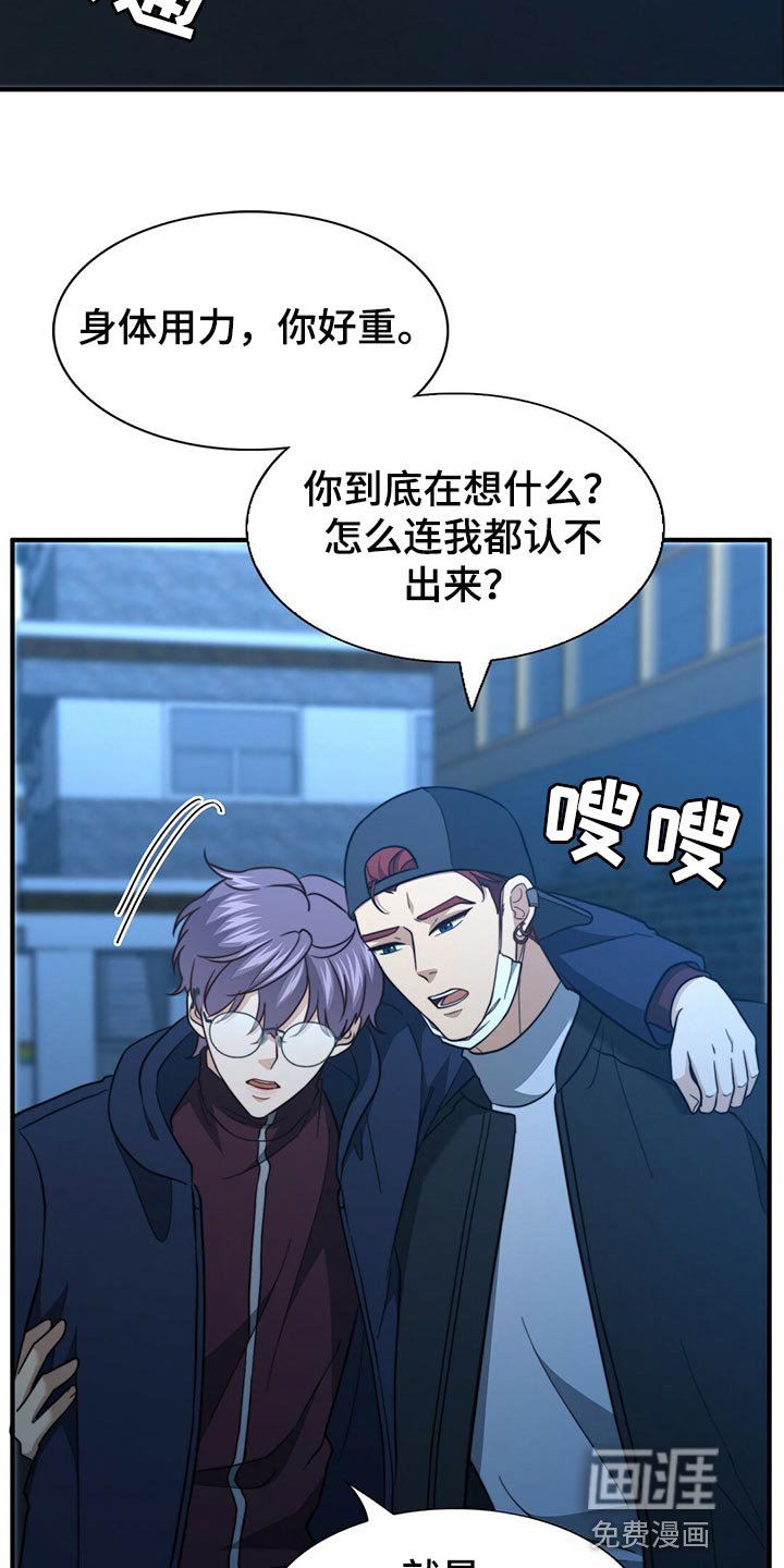 第111章：【第二季】半标记
