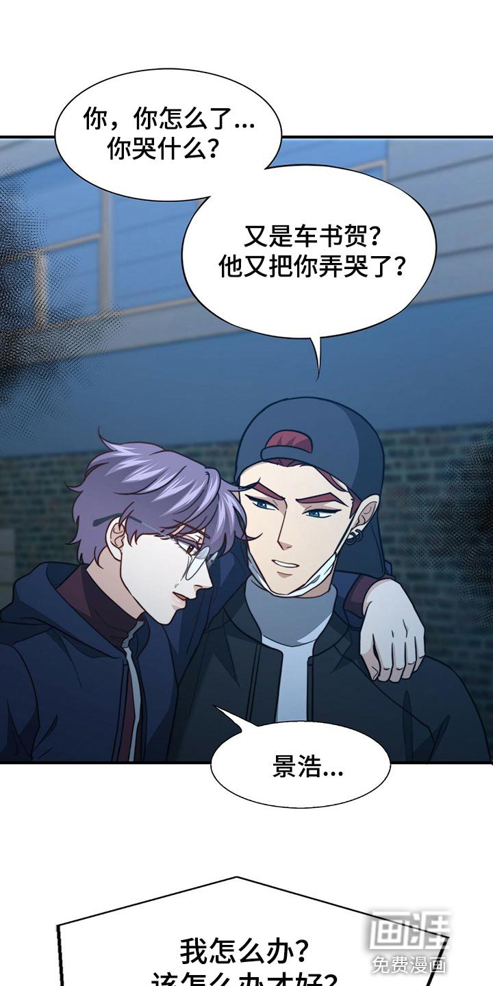 第111章：【第二季】半标记