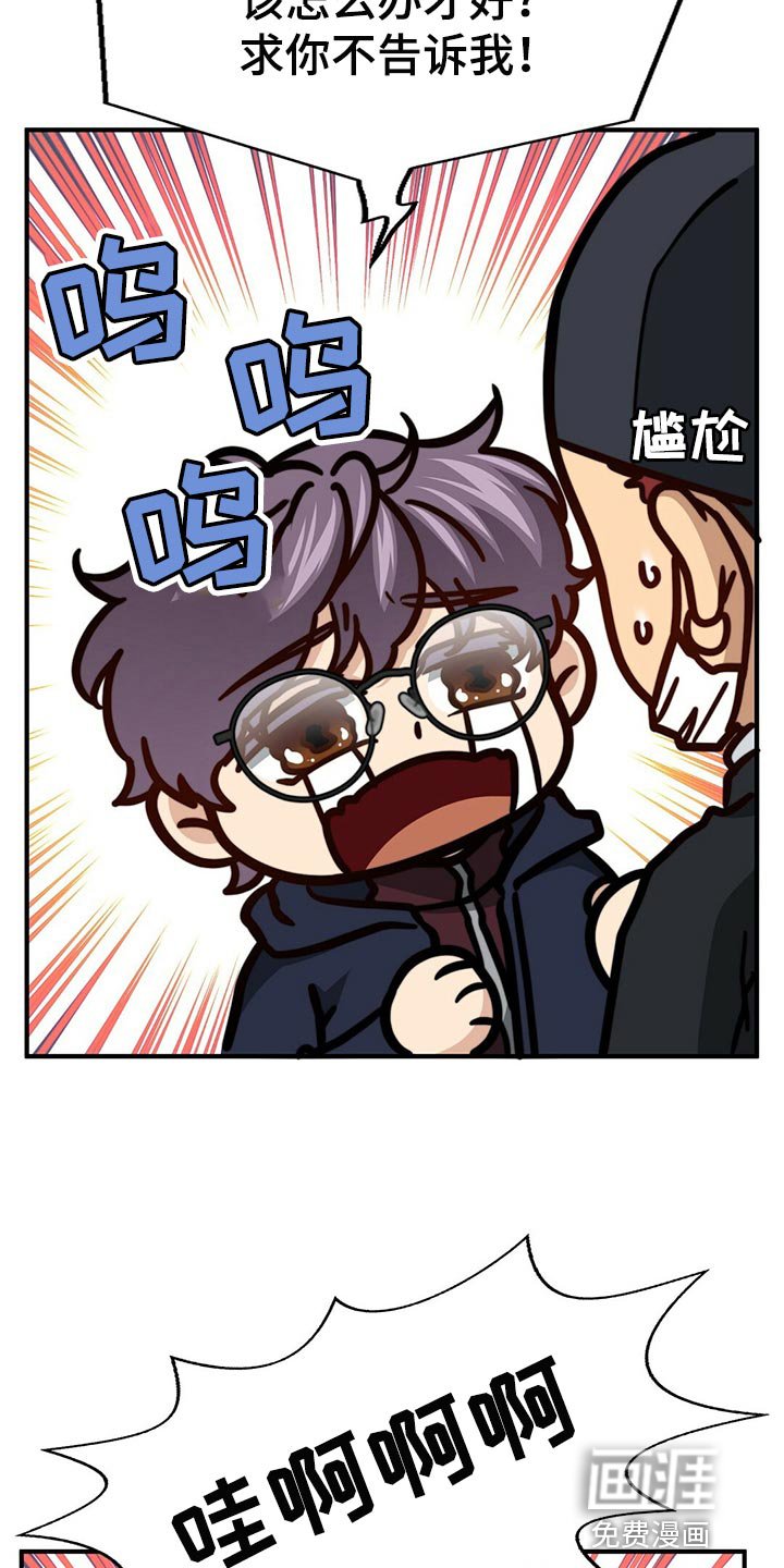 第111章：【第二季】半标记