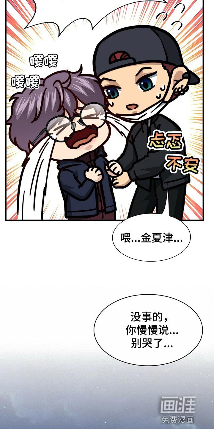 第111章：【第二季】半标记