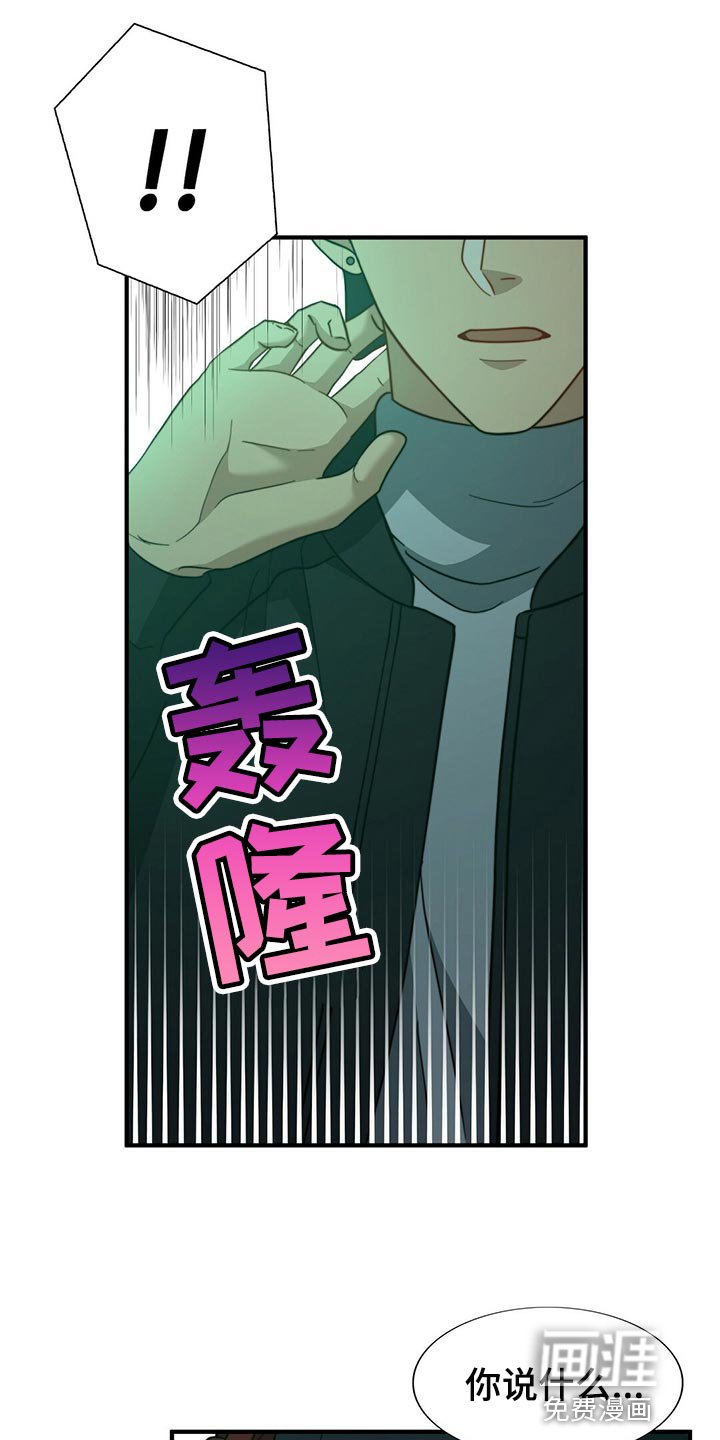 第111章：【第二季】半标记