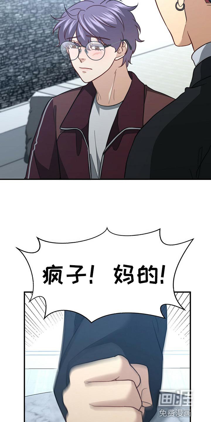 第111章：【第二季】半标记