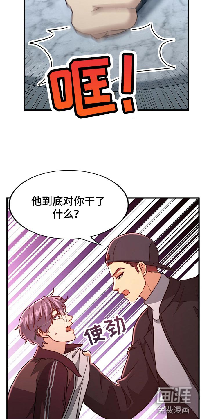第111章：【第二季】半标记