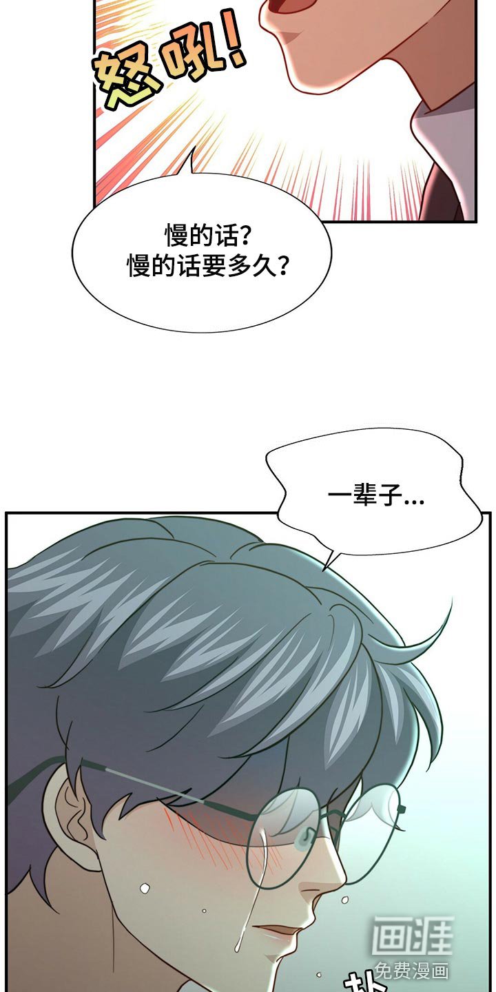 第111章：【第二季】半标记