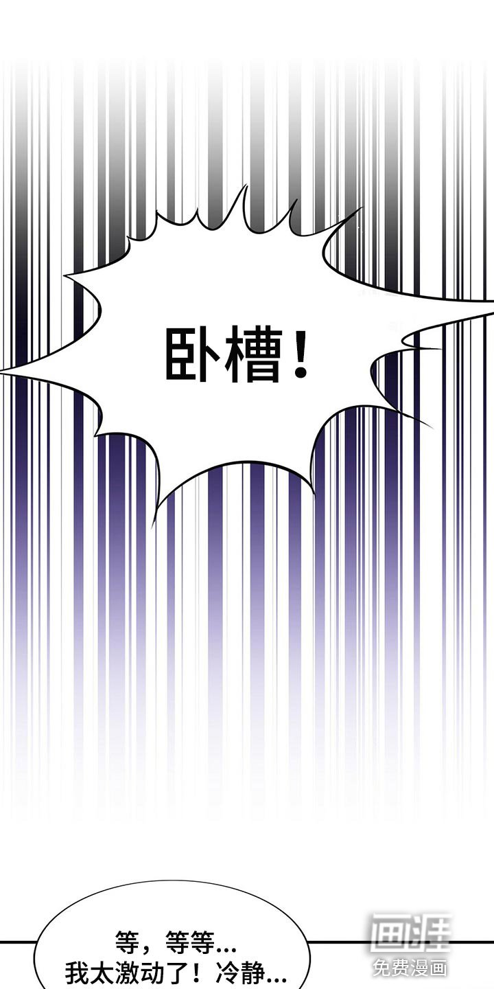 第112章：【第二季】死缠烂打