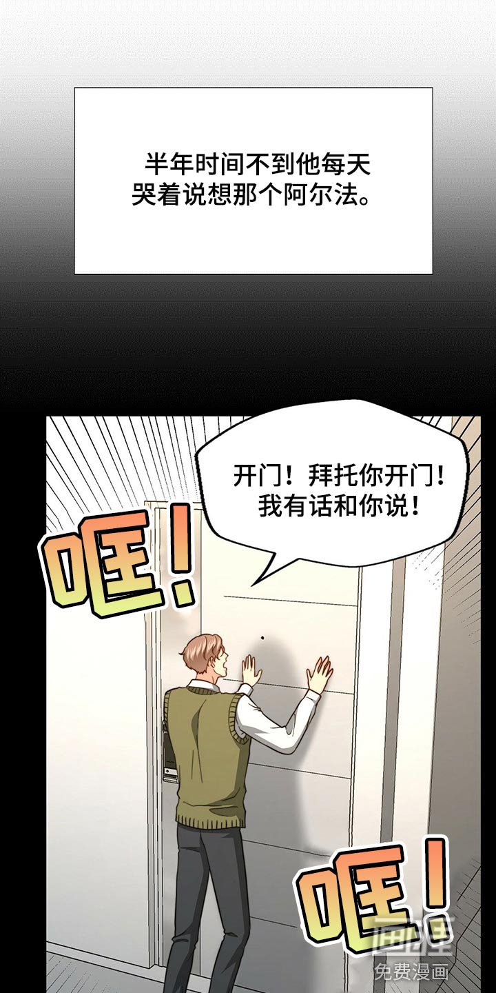 第112章：【第二季】死缠烂打