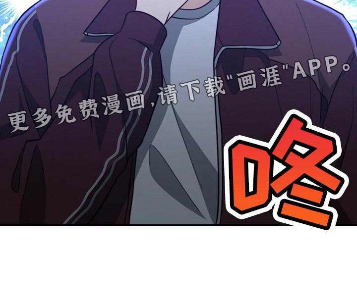 第112章：【第二季】死缠烂打