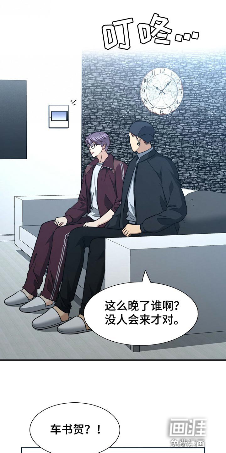 第113章：【第二季】你一定要说