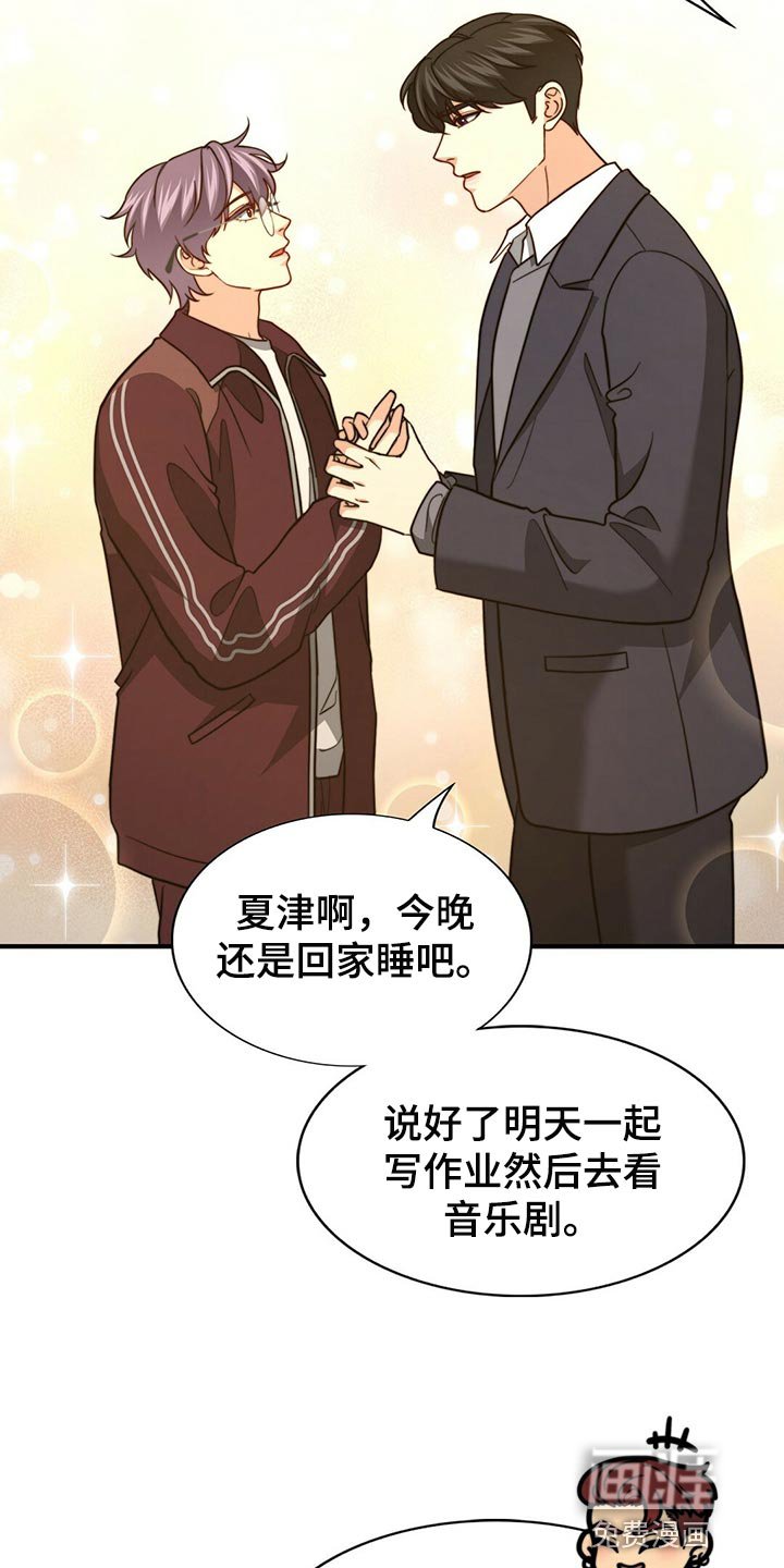 第114章：【第二季】争吵