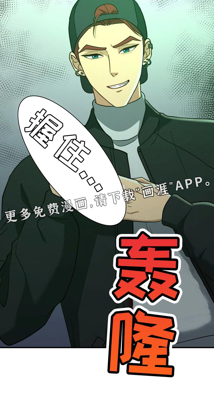 第114章：【第二季】争吵