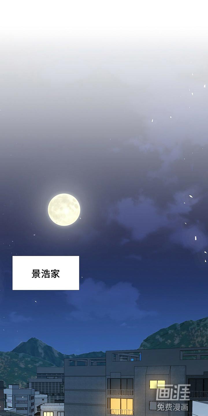 第115章：【第二季】烟雾弹