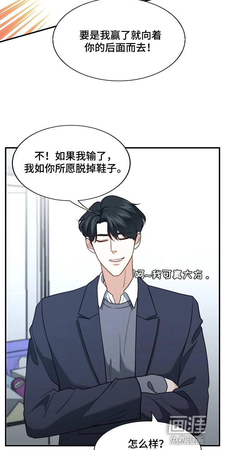 第115章：【第二季】烟雾弹