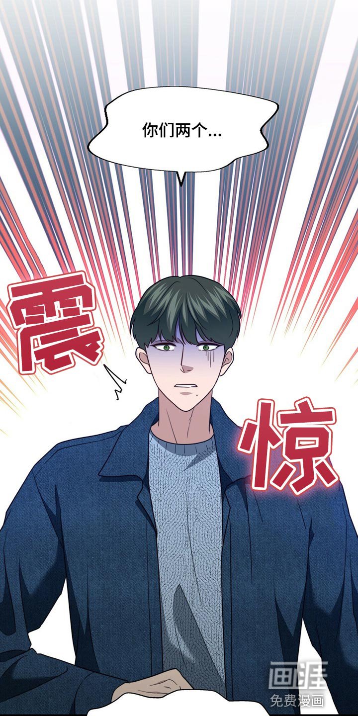 第115章：【第二季】烟雾弹