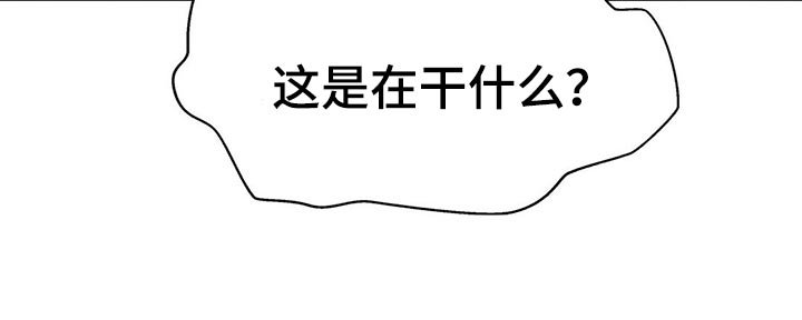 第115章：【第二季】烟雾弹