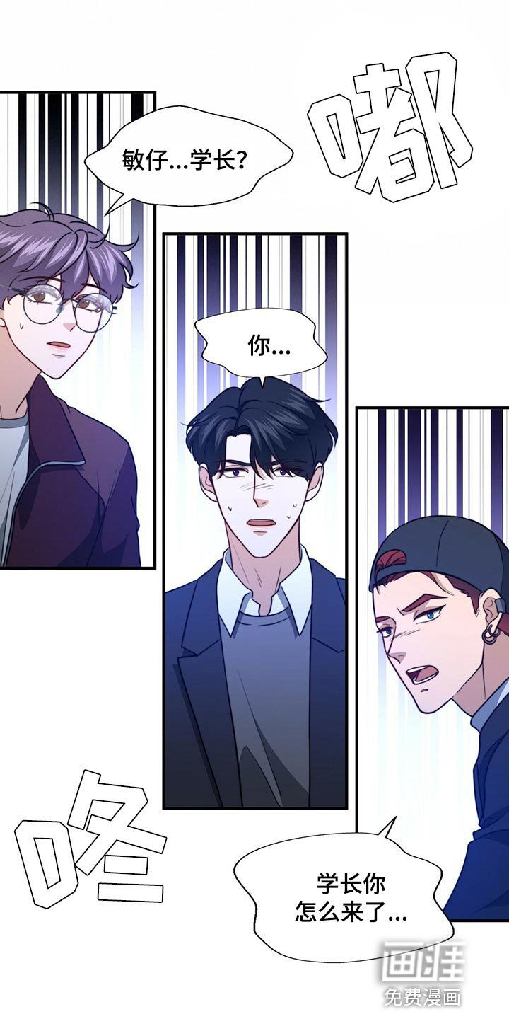 第115章：【第二季】烟雾弹