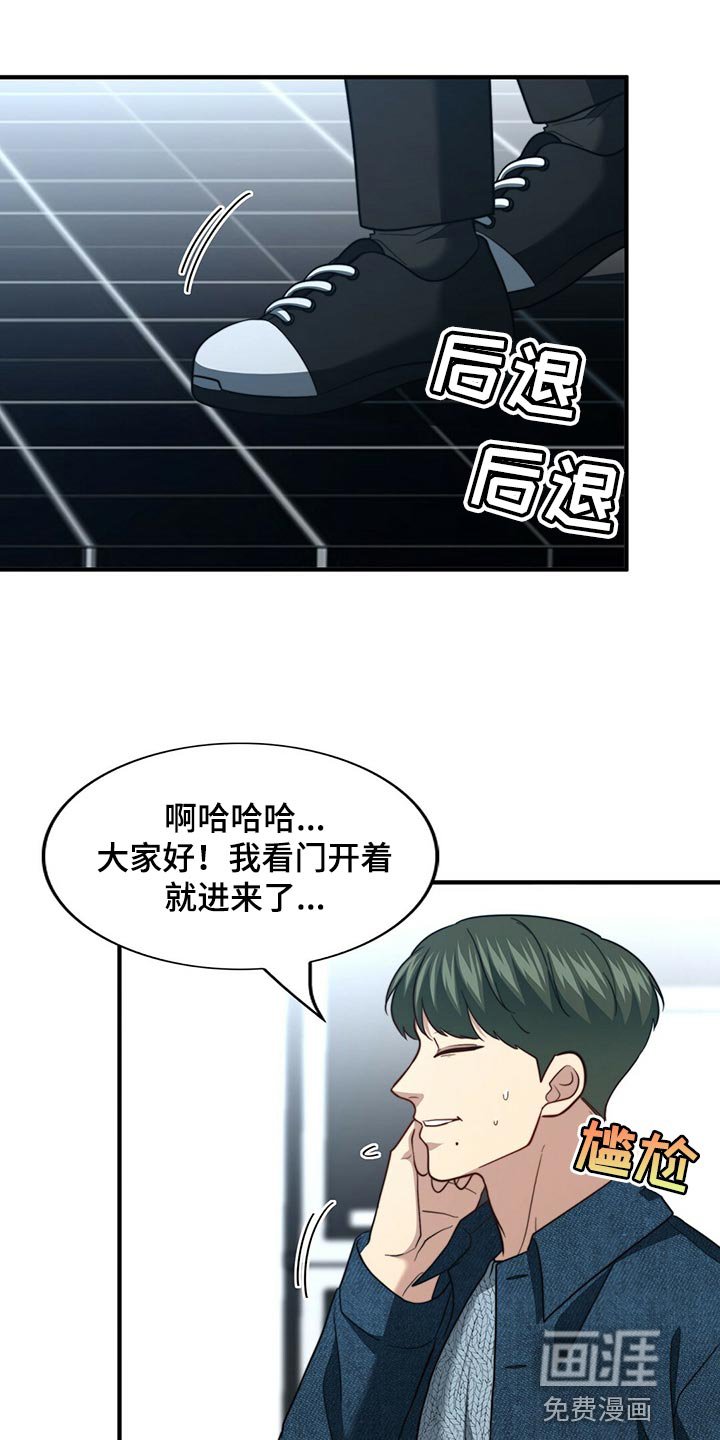 第115章：【第二季】烟雾弹