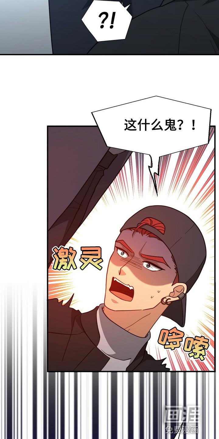 第115章：【第二季】烟雾弹