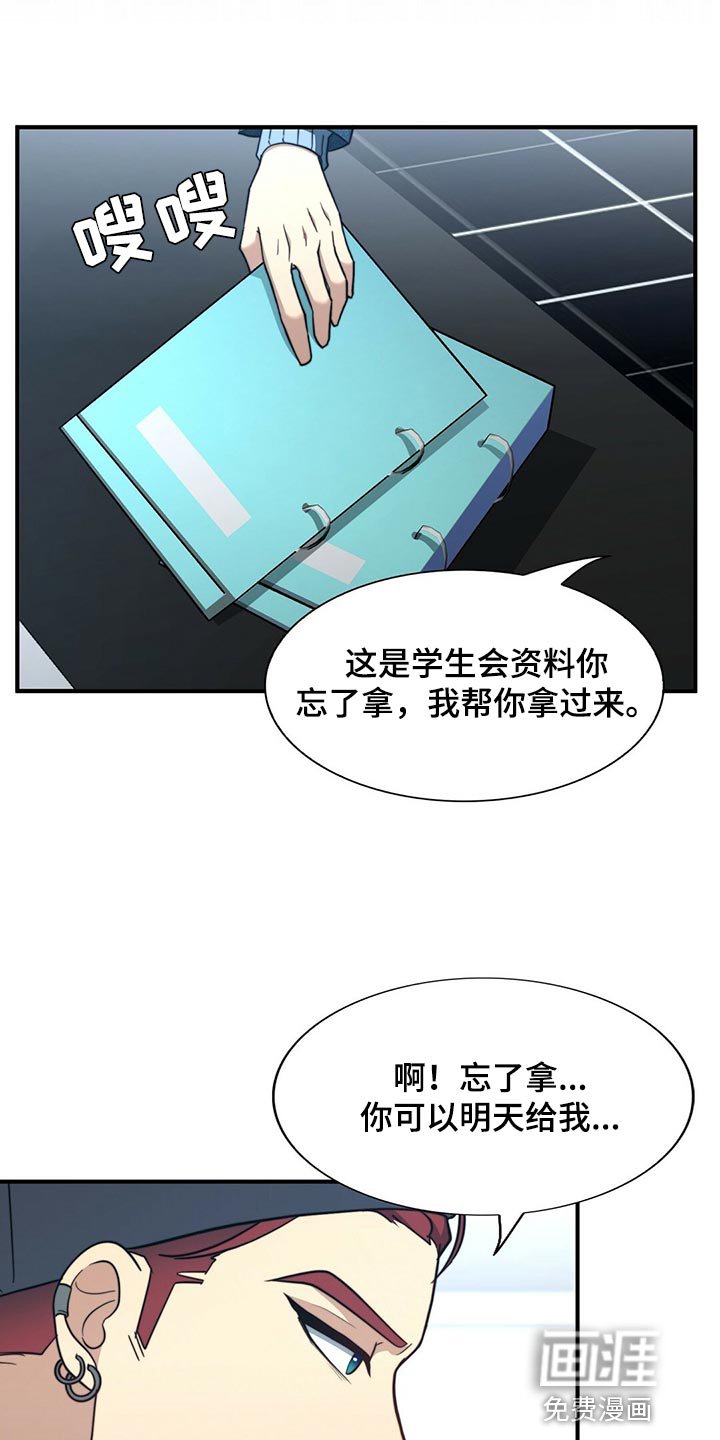 第115章：【第二季】烟雾弹