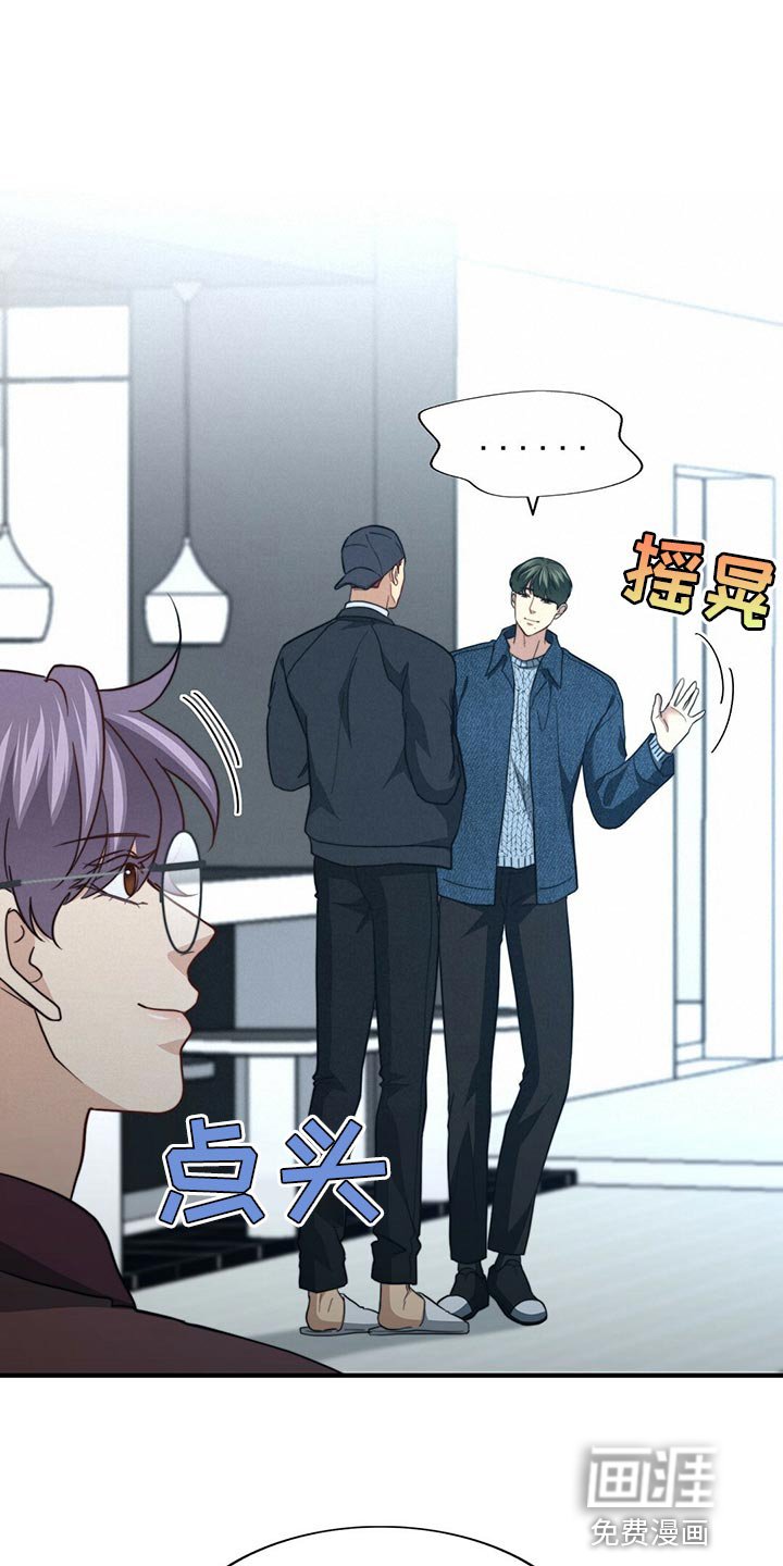 第115章：【第二季】烟雾弹