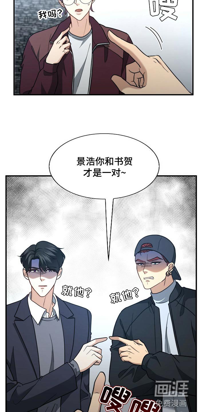 第115章：【第二季】烟雾弹