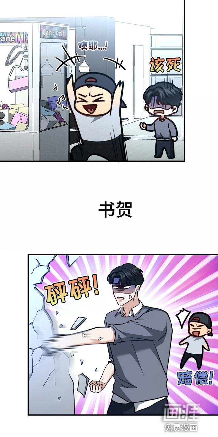 第116章：【第二季】搞不懂
