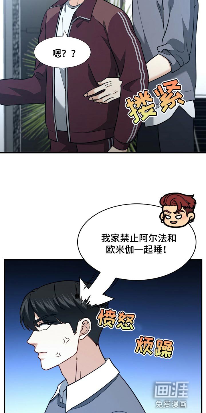 第116章：【第二季】搞不懂