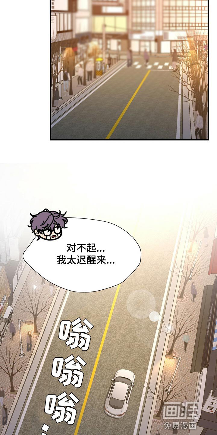 第116章：【第二季】搞不懂