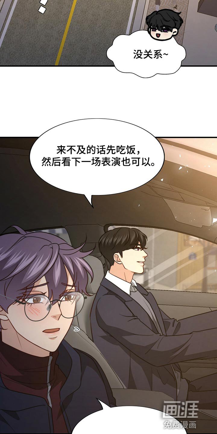 第116章：【第二季】搞不懂