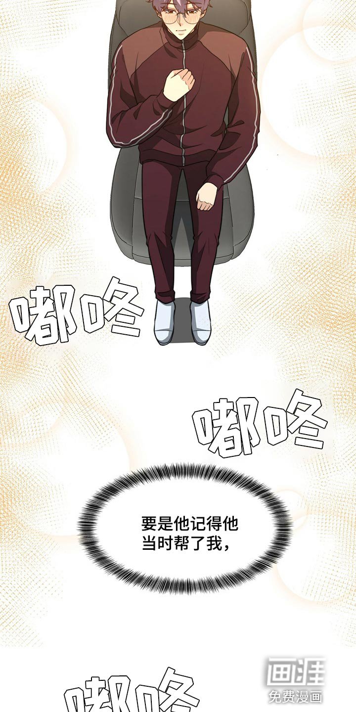 第116章：【第二季】搞不懂