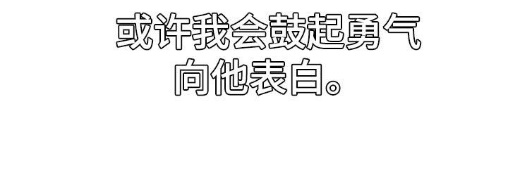第116章：【第二季】搞不懂