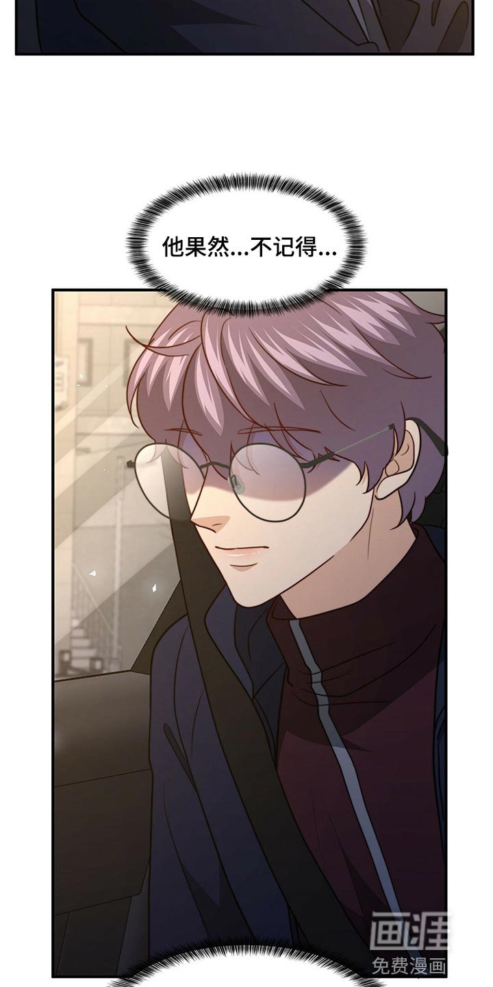 第117章：【第二季】干脆向他表白
