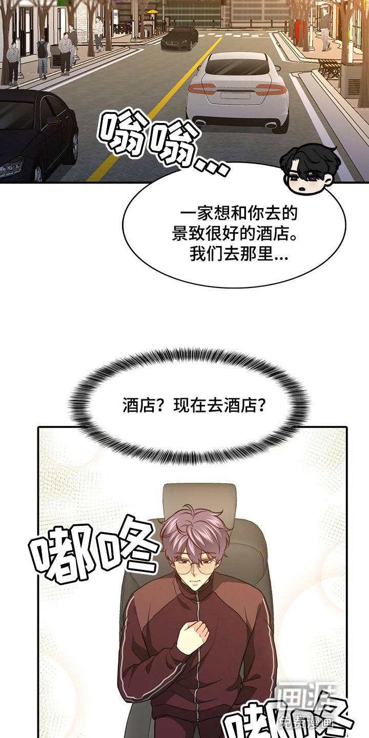 第117章：【第二季】干脆向他表白