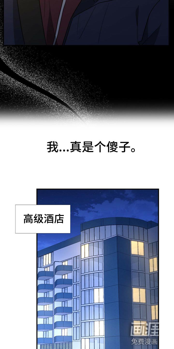 第117章：【第二季】干脆向他表白