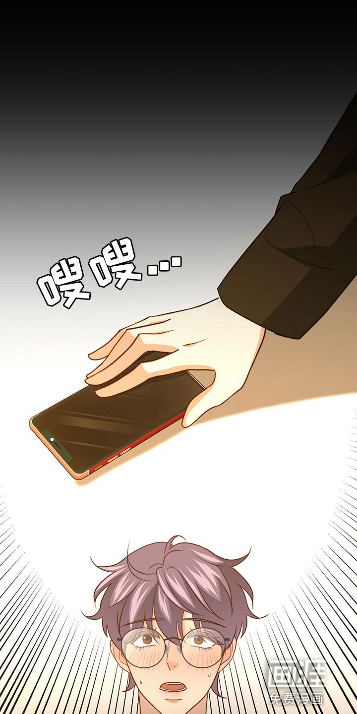 第120章：【第二季】他是你的人